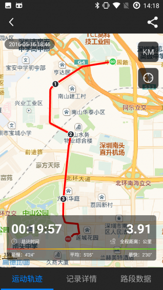 極致運(yùn)動(dòng)