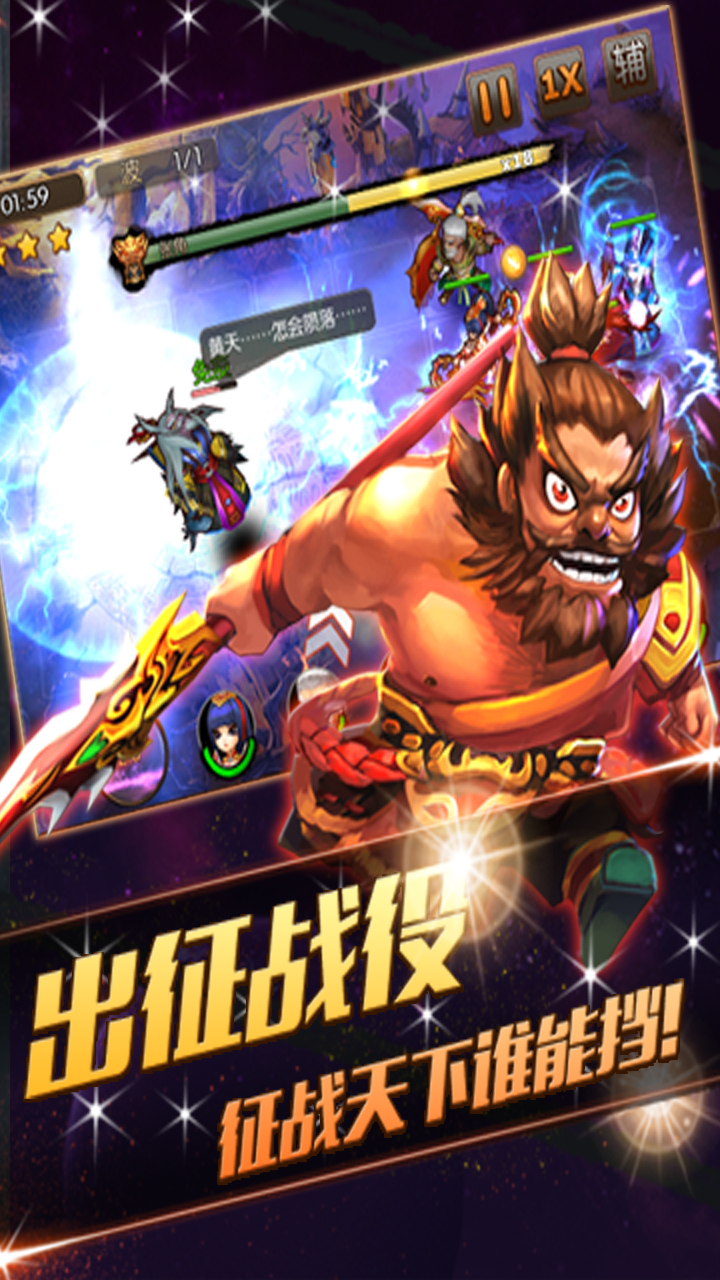 亮有一計九游版
