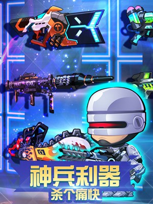 僵尸突擊隊