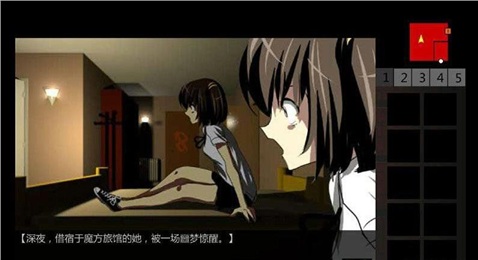 濘之翼2