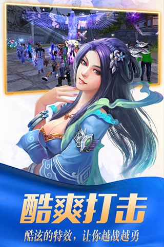 武動天下