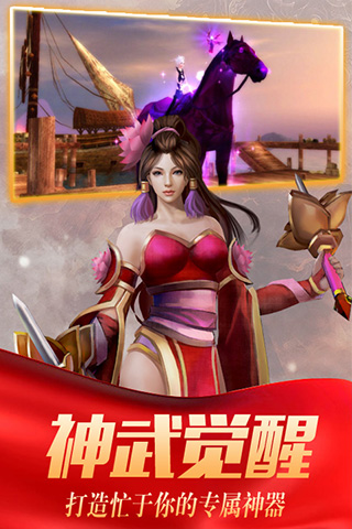 武動天下