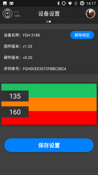極致運(yùn)動(dòng)