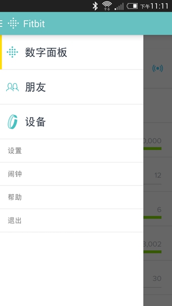 Fitbit
