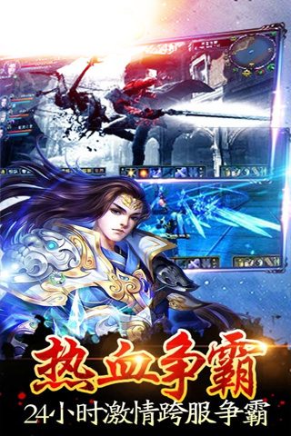 遮天妖王