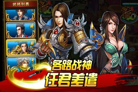 鬼面戰(zhàn)神OL360版