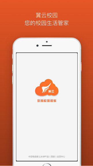 電信掌上大學