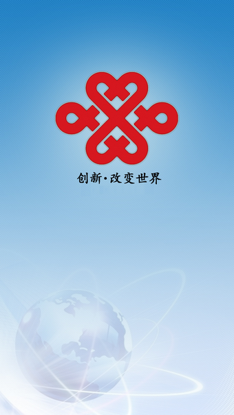 聯(lián)通青春修煉營(yíng)