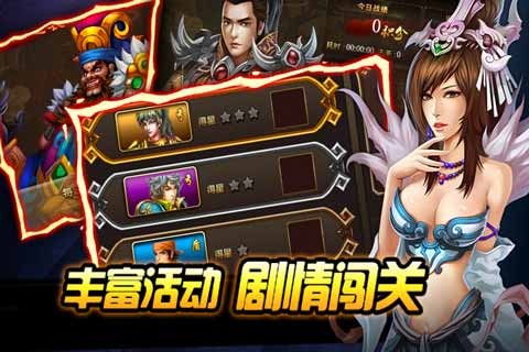 鬼面戰(zhàn)神OL360版