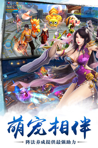 一劍仙緣