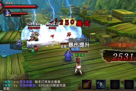 勇者傳說 無限金幣鉆石版