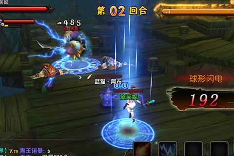 勇者傳說 無限金幣鉆石版