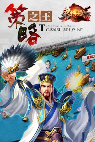 君臨城下