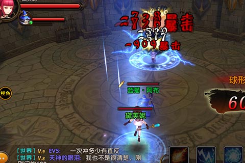 勇者傳說(shuō)