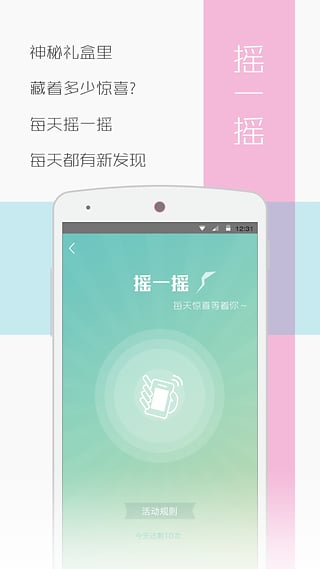 校友