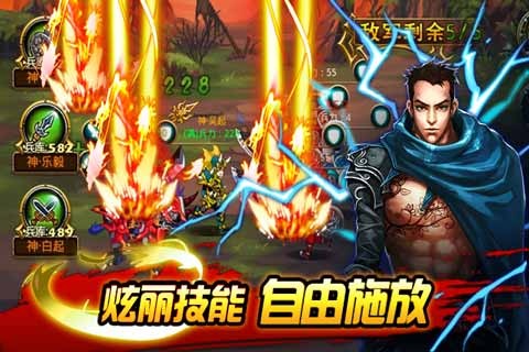 鬼面戰(zhàn)神OL360版