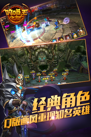 嗚喵王之怒