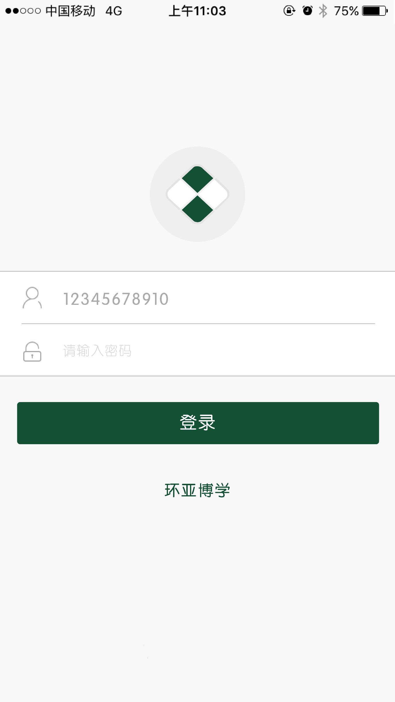 環(huán)亞博學(xué)