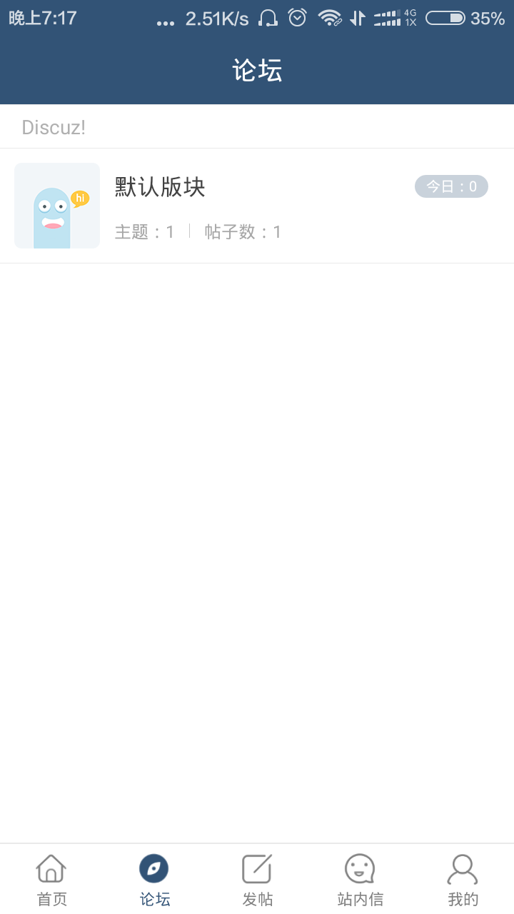 學生派