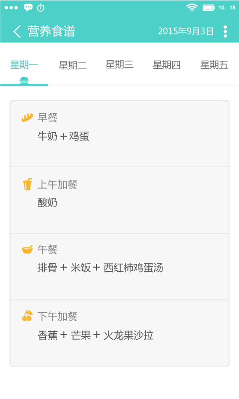 瞇寶貝
