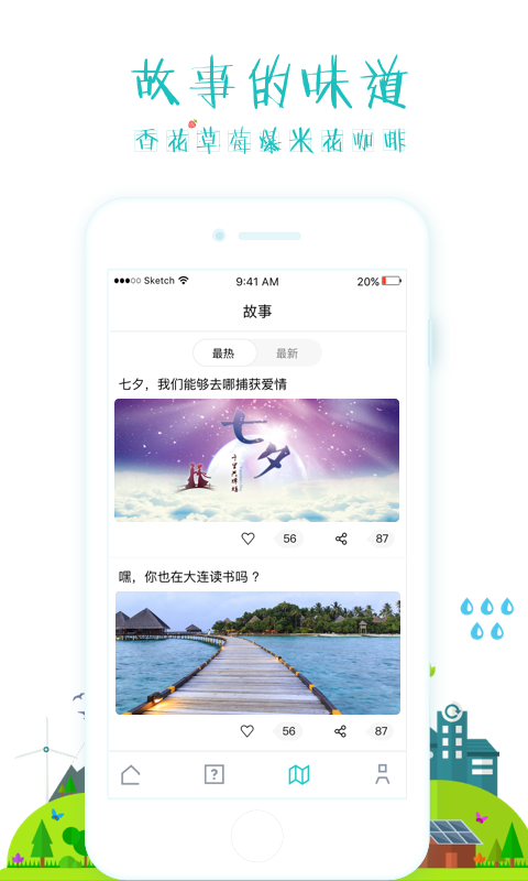 去大學(xué)