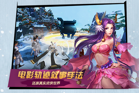 三少爺?shù)膭? /><span id=