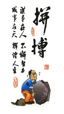 湖南理工學(xué)院