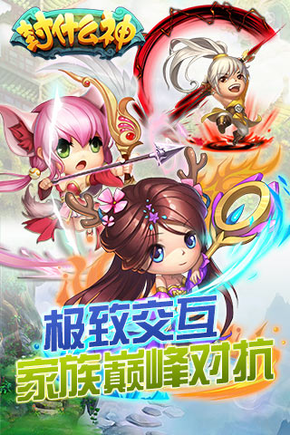 封什么神