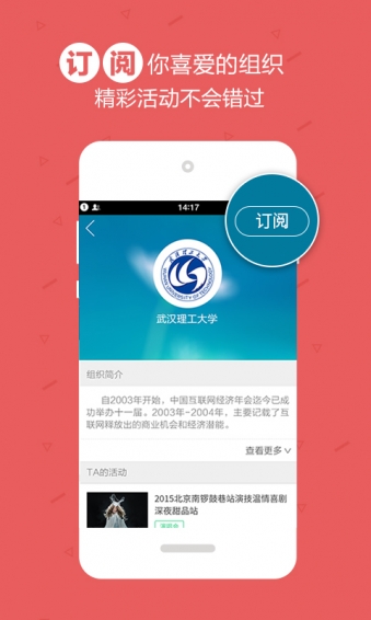 校導網
