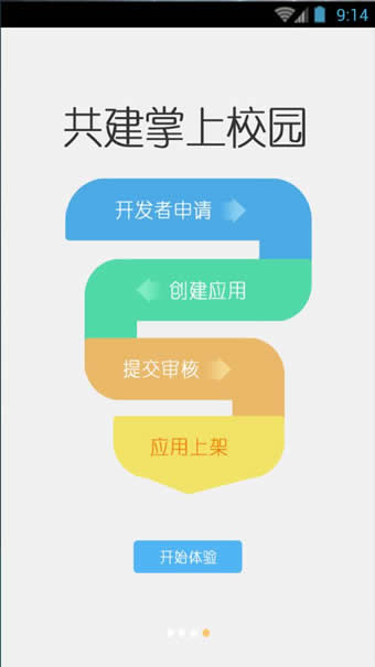 e礦大