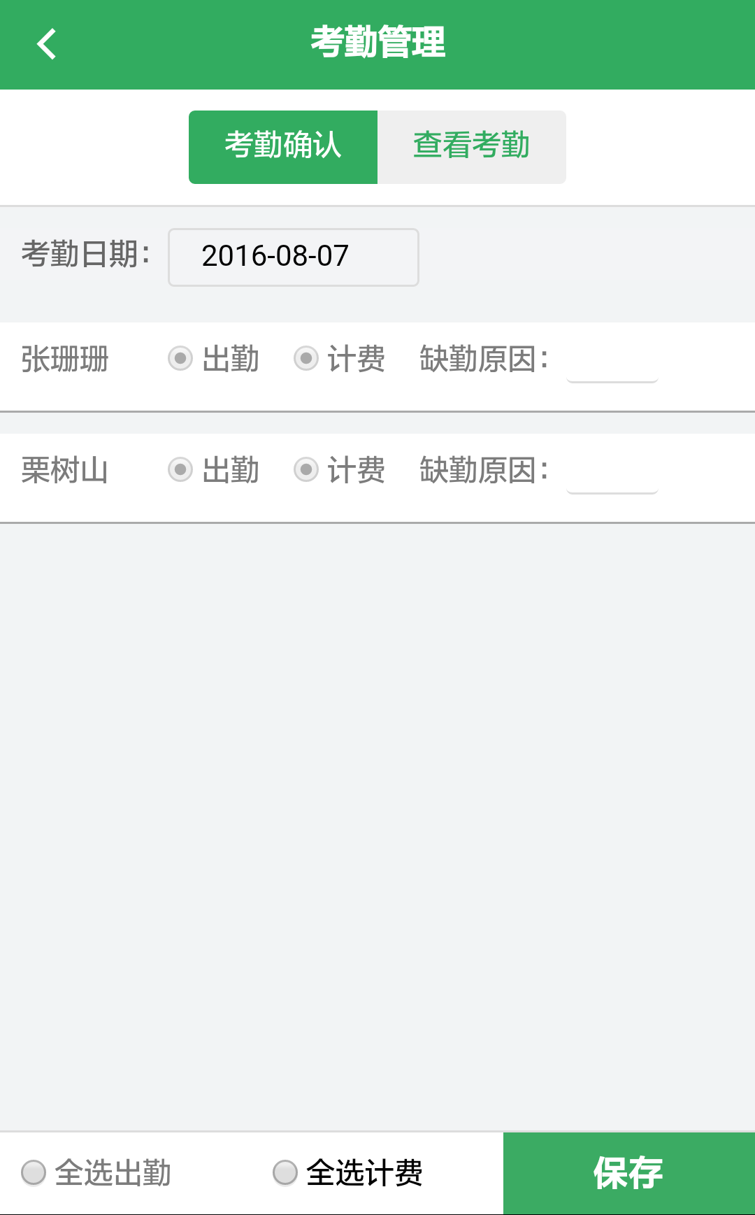 樂當(dāng)家
