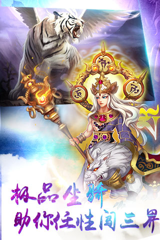 仙逆世界