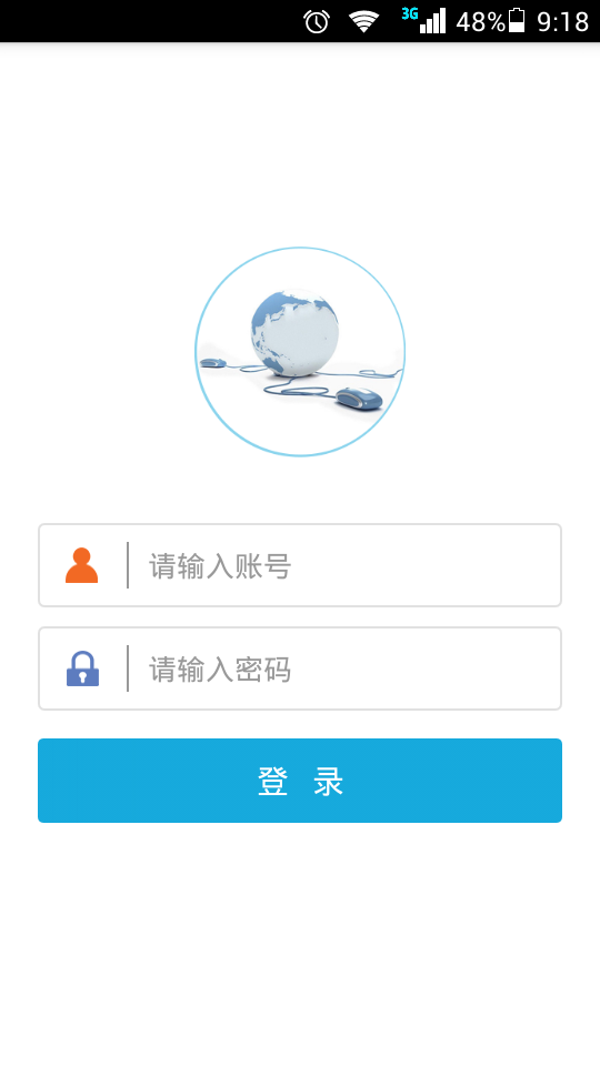 掌上天軟