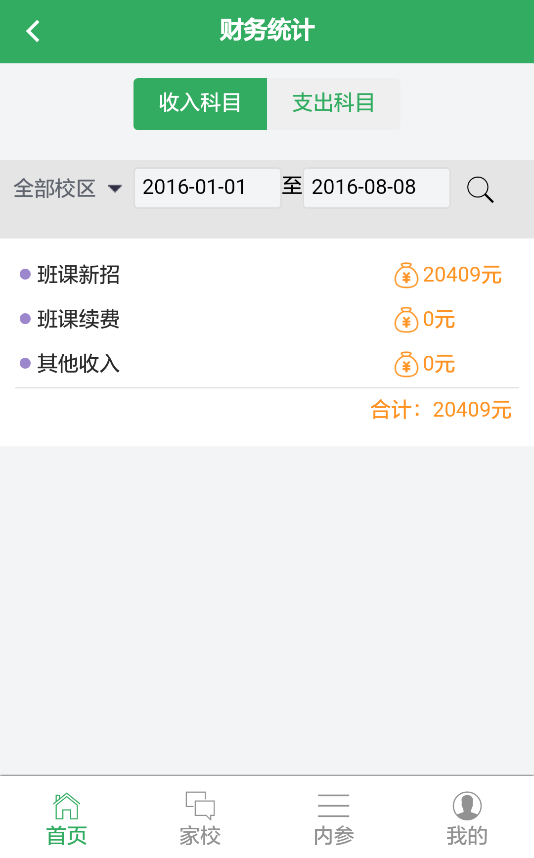 樂當(dāng)家