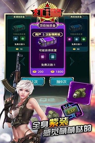 坦克風(fēng)暴百度版