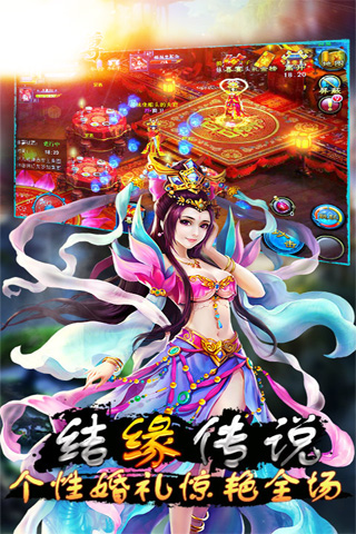 傲世戰神