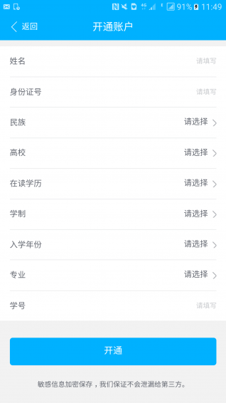 精銳助學(xué)