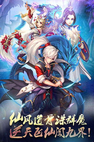 仙逆世界
