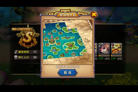 全民Rush