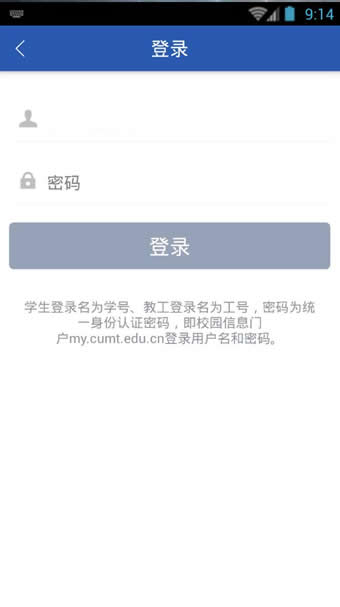 e礦大