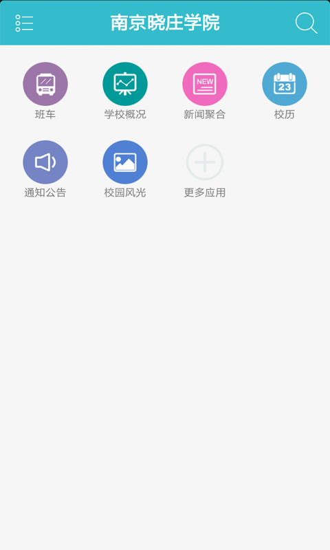 i曉莊