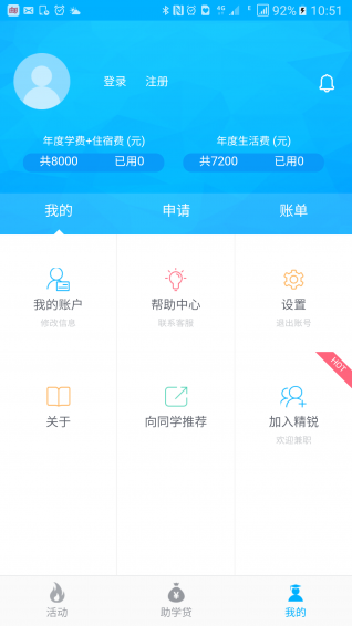 精銳助學(xué)