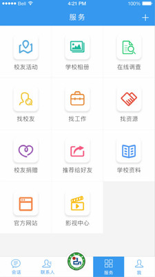延大e家