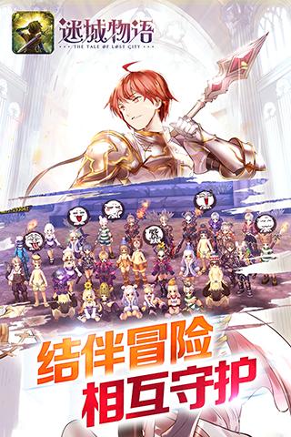 迷城物語360版
