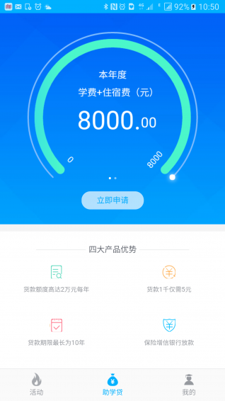 精銳助學(xué)