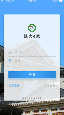 延大e家