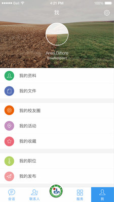 延大e家