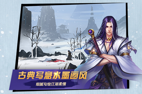 三少爺?shù)膭? /><span id=