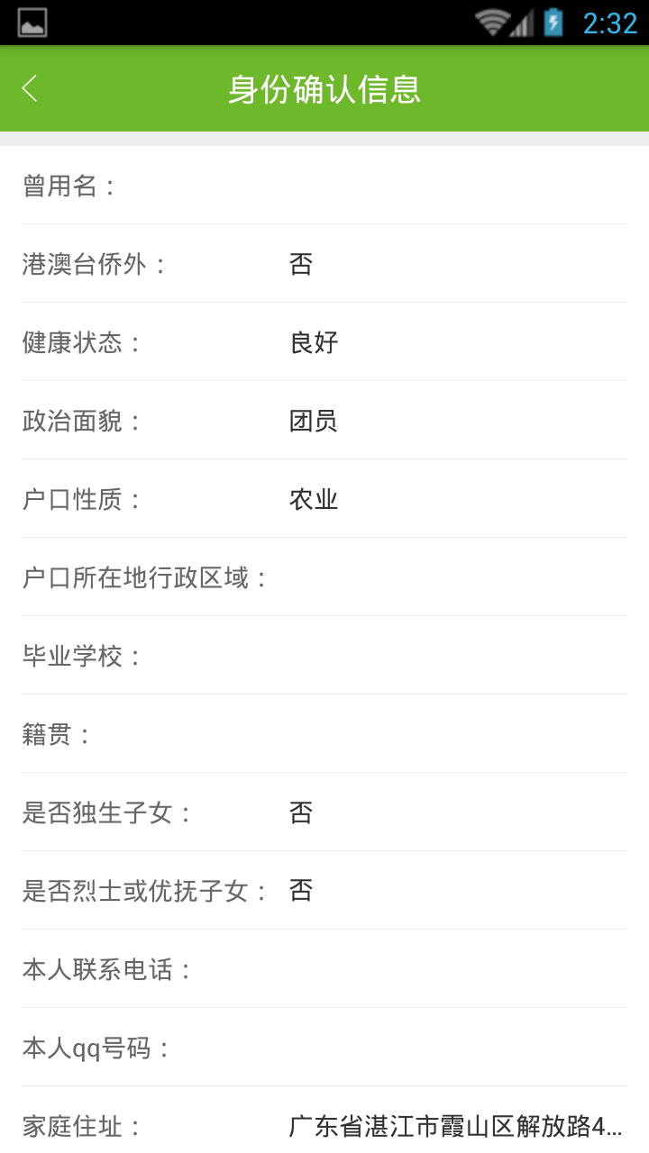 數(shù)字迎新教師版