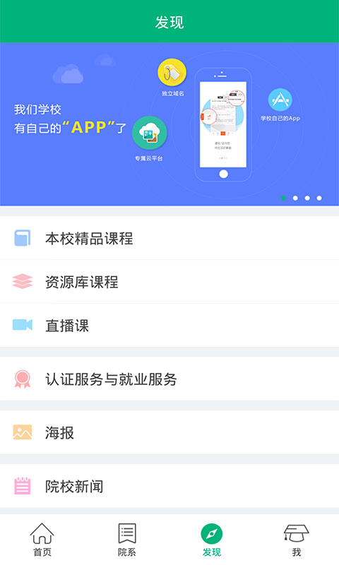 許昌學院